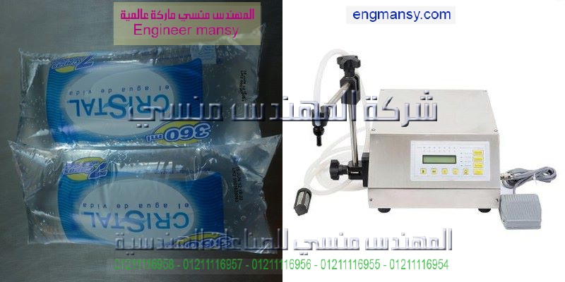 تعبئة العطور في مصر