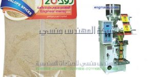 الكريونى لتعبئة المواد الغزائية