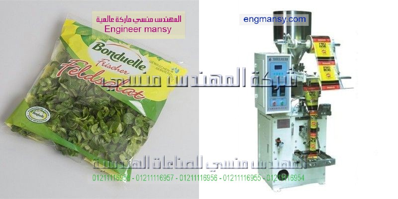 فرن شرنك لتغليف علب الادوات الكهربائيه بنظام التوزيع الحرارى