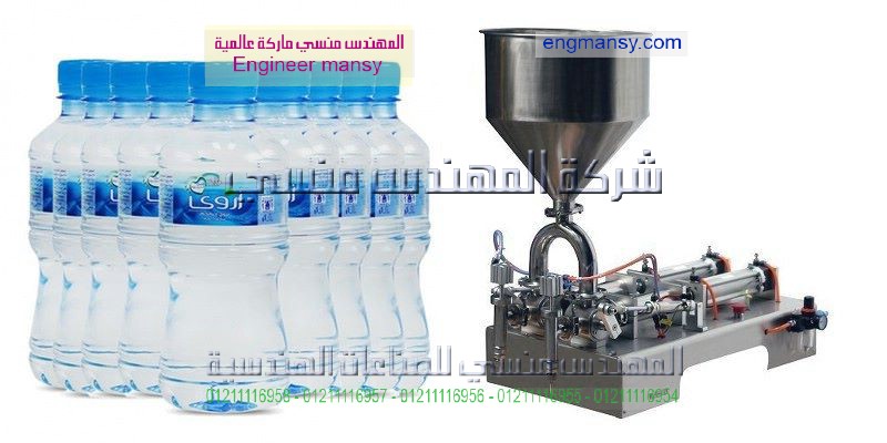 انوع الماكينات التعبئة المستخدمة فى مصر