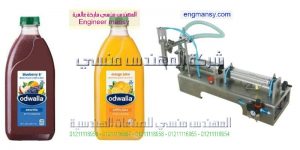 الماكينات المستخدمه في التعبئة