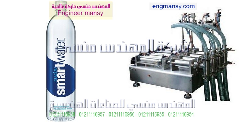 الماكينات المستخدمه في التعبئة