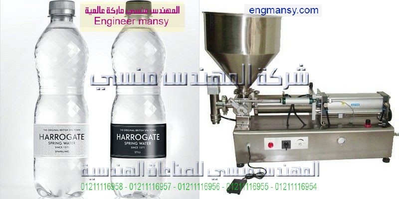 الماكينات المستخدمه في التعبئة