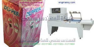 المنسي للتغليف موديل 107 ماركة المهندس منـسي