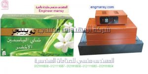 المهندس منسى للتغليف الحديث مكن