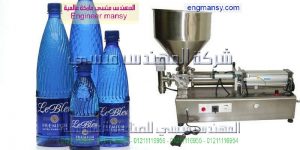 المهندس منسي لماكينات التعبئة