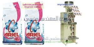 المهندس منسياسعار ماكينات تعبئه الاعشاب