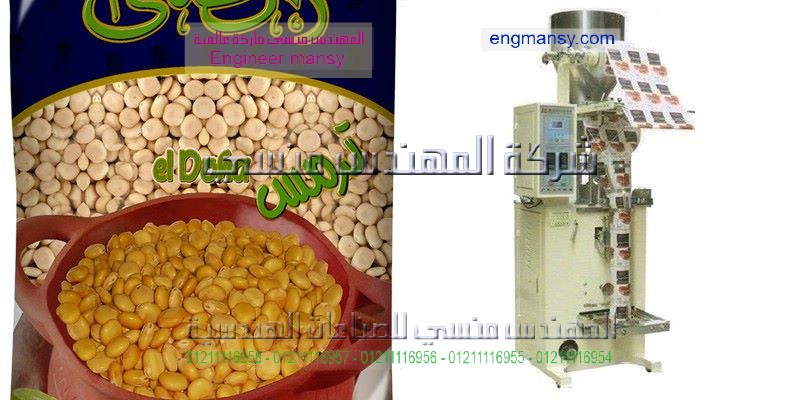 تعبئة المواد الغذائية