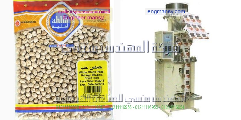 تعبئة المواد الغذائية مصر