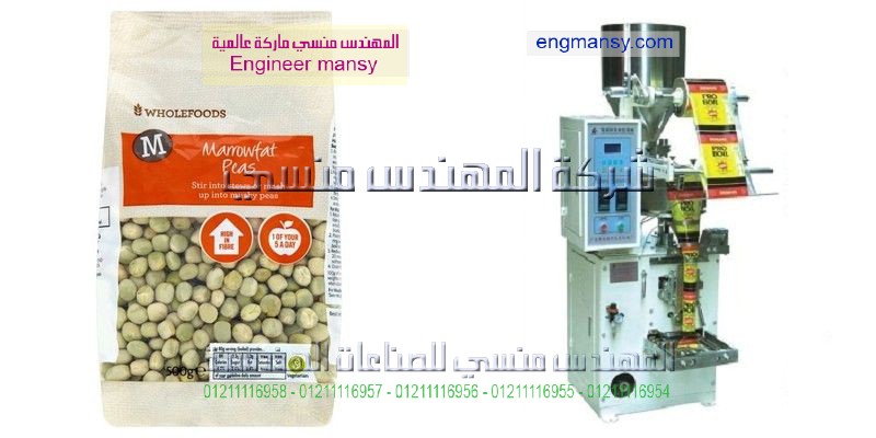 تعبئة المواد الغذائية مصر