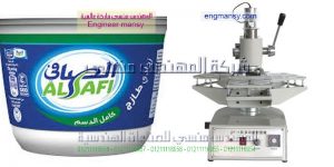 اله تغليف كاسات العصير فى مصر