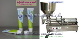 ام توباك تعبئه