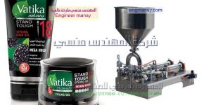 ام توباك تعبئه
