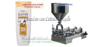 اماكن بيع اجهزة تعبئة الاسمده السائله بجمهورية مصر العربيه
