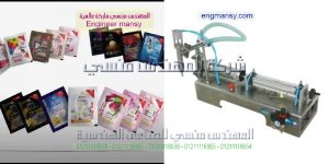 اماكن بيع اله تعبئة الخل
