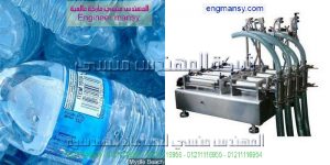 اماكن بيع اله تعبئة الخل