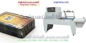 اماكن بيع ماكينات التغليف فى مصر موديل 107 ماركة المهندس منـسي
