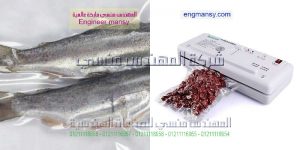 اماكن بيع ماكينة الفاكيوم في مصر