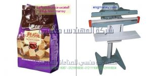 اماكن بيع ماكينة لحام الاكياس