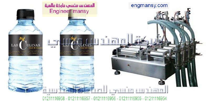 خط انتاج تعبئه المياه