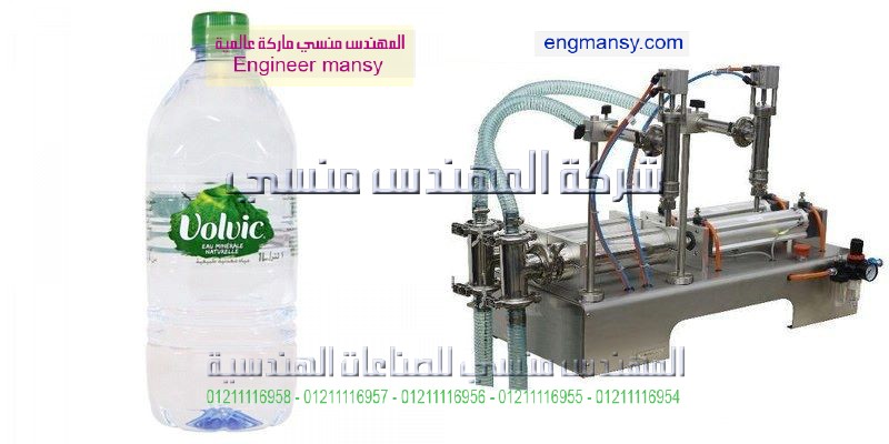 خط انتاج تعبئه المياه