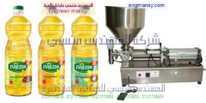انشاء مصنع زيت طعام