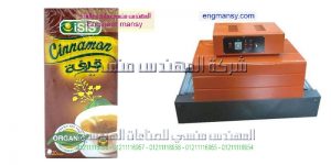 انواع التغليف موديل 101 ماركة المهندس منــسى