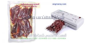انواع الفاكيوم
