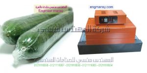 انواع ماكينات التغليف موديل 101 ماركة المهندس منــسى