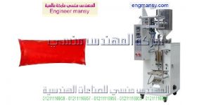 انواع ماكينات تعبئة الزيوت