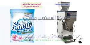 انواع ماكينات تعبئة مواد التنظيف