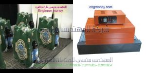 انواع ماكينة تغليف موديل 101 ماركة المهندس منــسى