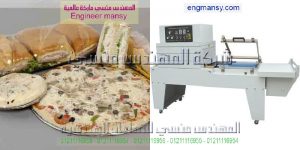 انواع ماكينة تغليف موديل 107 ماركة المهندس منـسي