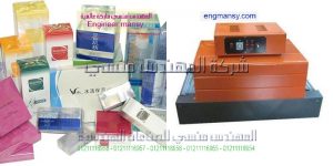 انواع مكائن التغليف موديل 101 ماركة المهندس منــسى