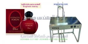 انواع مكن التغليف