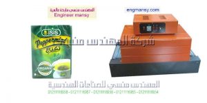 انواع مكن التغليف موديل 101 ماركة المهندس منــسى