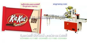 اين تباع ماكينات التغليف