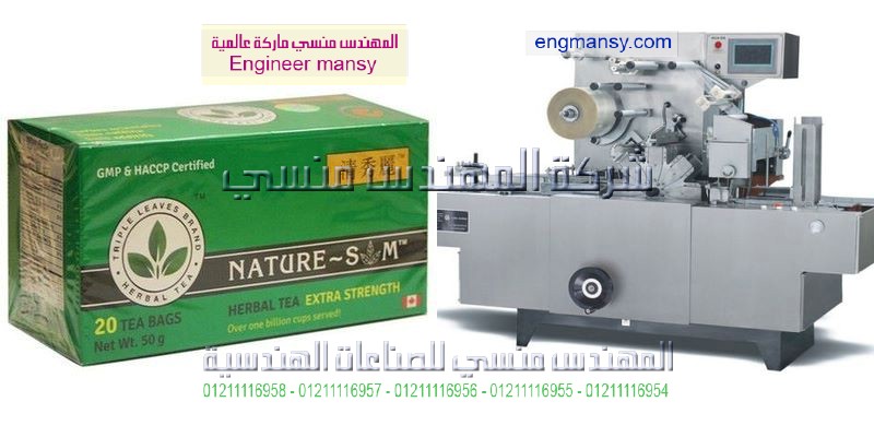 تغليف باب الشعرية