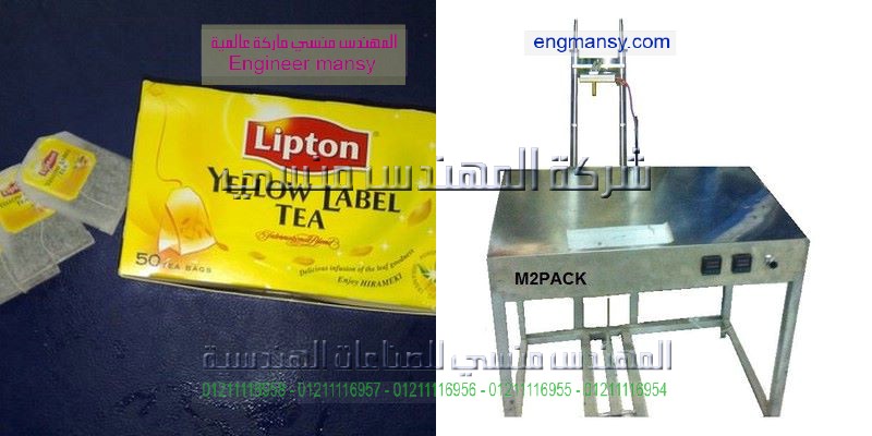 التغليف بالسلوفان