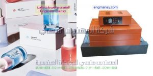 براءة اختراع مكينة تغليف افقى موديل 101 ماركة المهندس منــسى