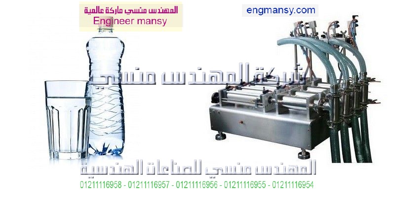 التعبئة بمكينه