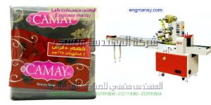 بند تغليف