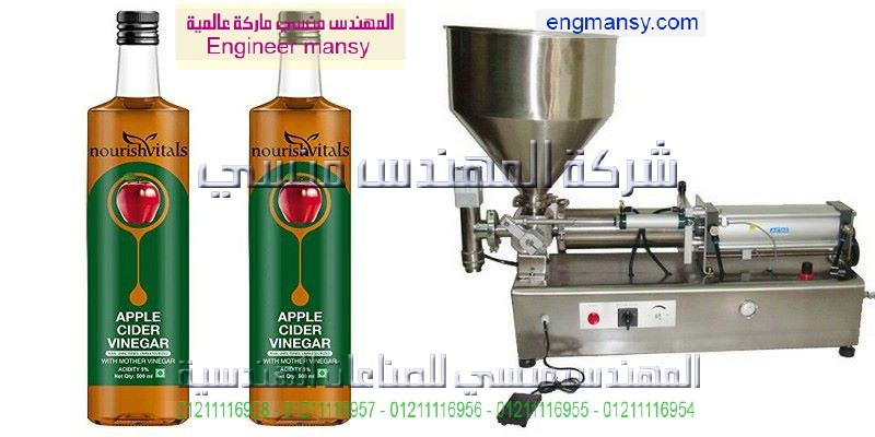 اماكن بيع اجهزة تعبئة الاسمده السائله بجمهورية مصر العربيه