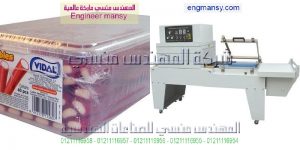 بيع الة تغليف بلاستيك موديل 107 ماركة المهندس منـسي