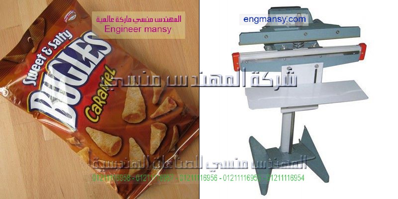 أماكن بيع ماكبنات لحام اكياس سكر