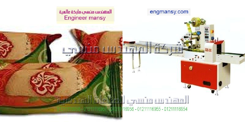 اماكن بيع ماكينات التغليف فى مصر