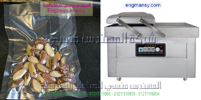 شركات بيع ماكينات الفاكيوم ومواصفاتها