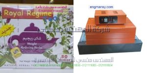بيع ماكينات تغليف بالقاهرة موديل 101 ماركة المهندس منــسى