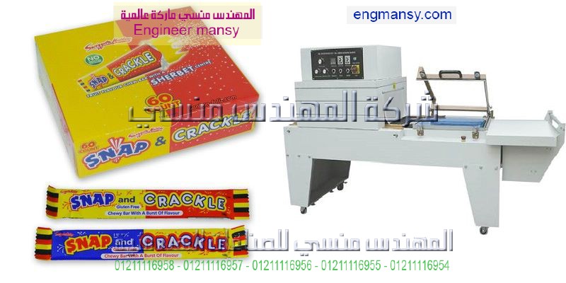 اماكن بيع ماكينات تغليف برطمانات زيتون