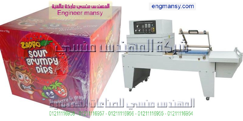 اماكن بيع ماكينات تغليف شرنك فى مصر